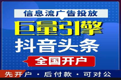 竞价代运营成功案例：助力企业抢占市场份额