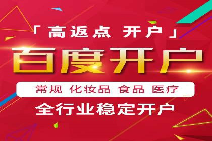 SEM托管公司案例分享：精准营销之道