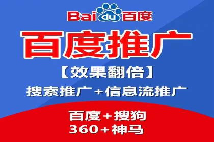 案例解读：SEM托管服务优势与挑战