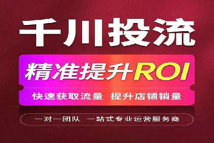 SEM竞价代运营公司案例成功秘诀